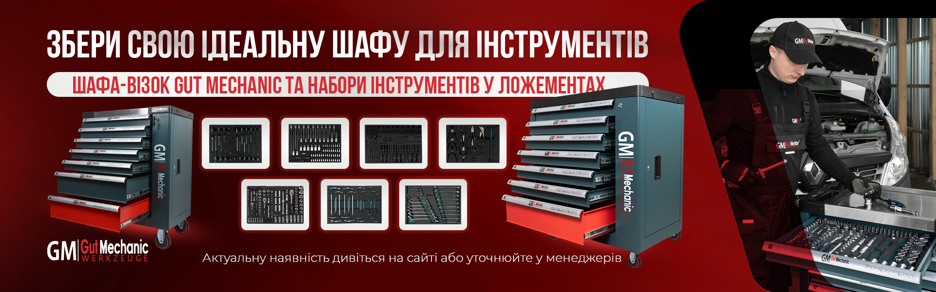 банер шафи GM (2)