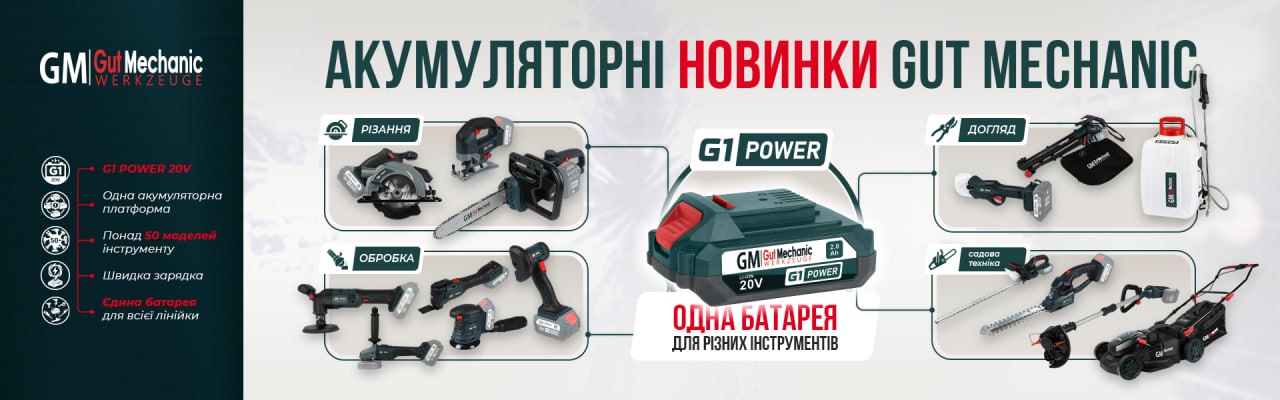 акумуляторні новинки