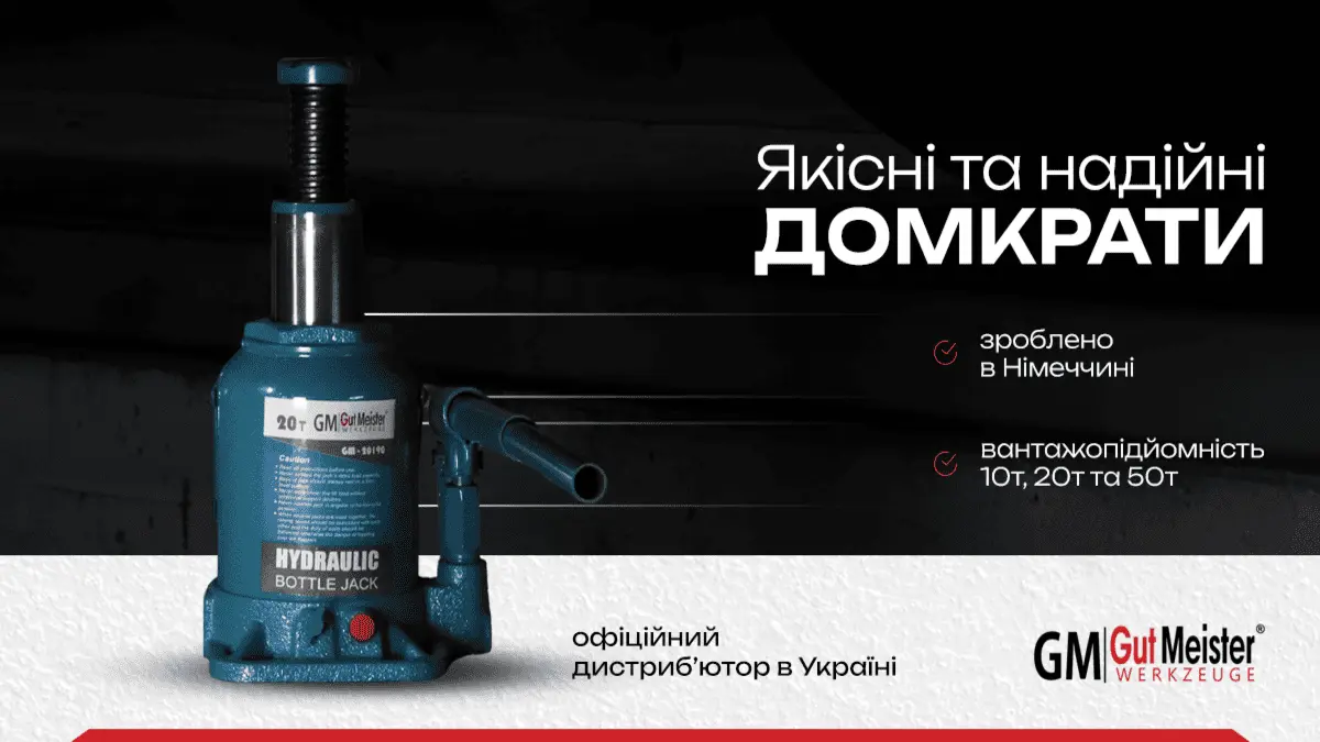 Домкрати для вантажної техніки: як правильно вибрати тип і вантажопідйомність