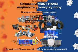 Promotion banner