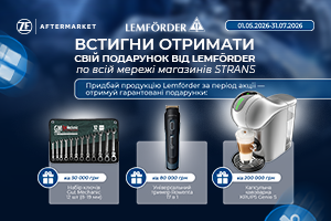 Promotion banner