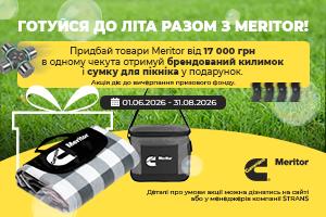 Promotion banner