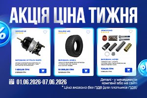 Promotion banner