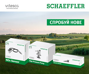 Promotion banner