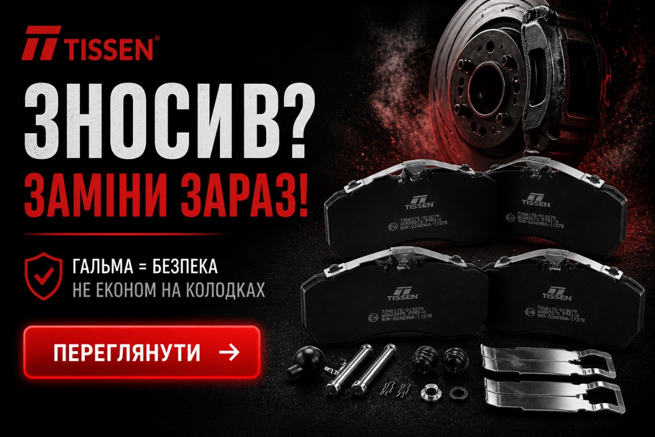 Promotion banner