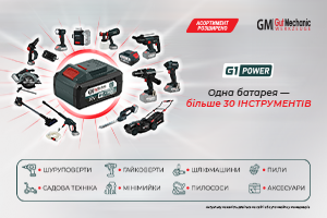 Ремкомплект Прокладок Двигуна D0826Lf 012766003 купити в Україні