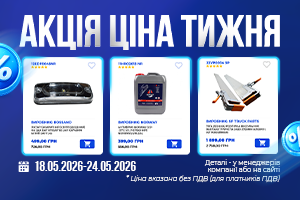 Promotion banner