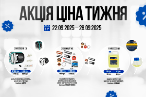 Promotion banner