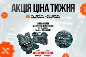 Promotion banner