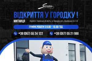 Promotion banner