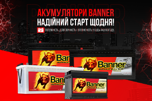 Promotion banner