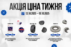 Promotion banner