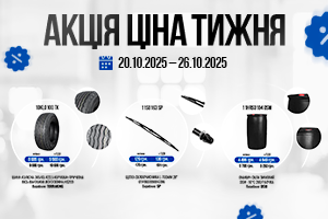 Promotion banner