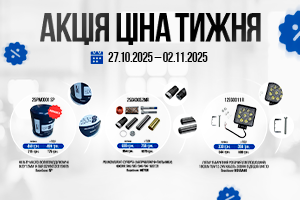 Promotion banner