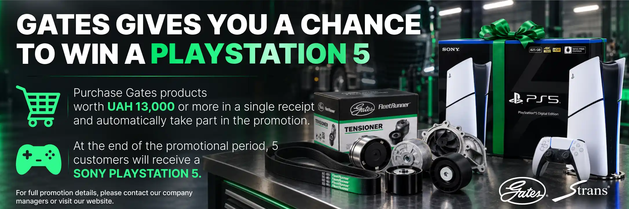 Gates gives you a chance to win a PlayStation 5